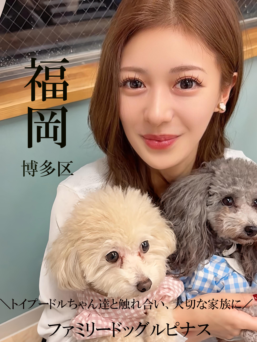 THE VIRGO FUKUOKA ホットニュース 203569