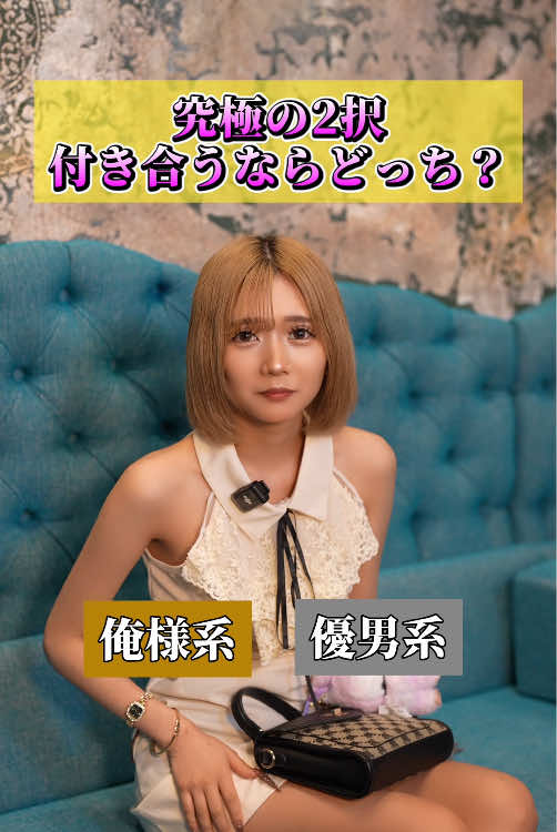 Reign ホットニュース 203595