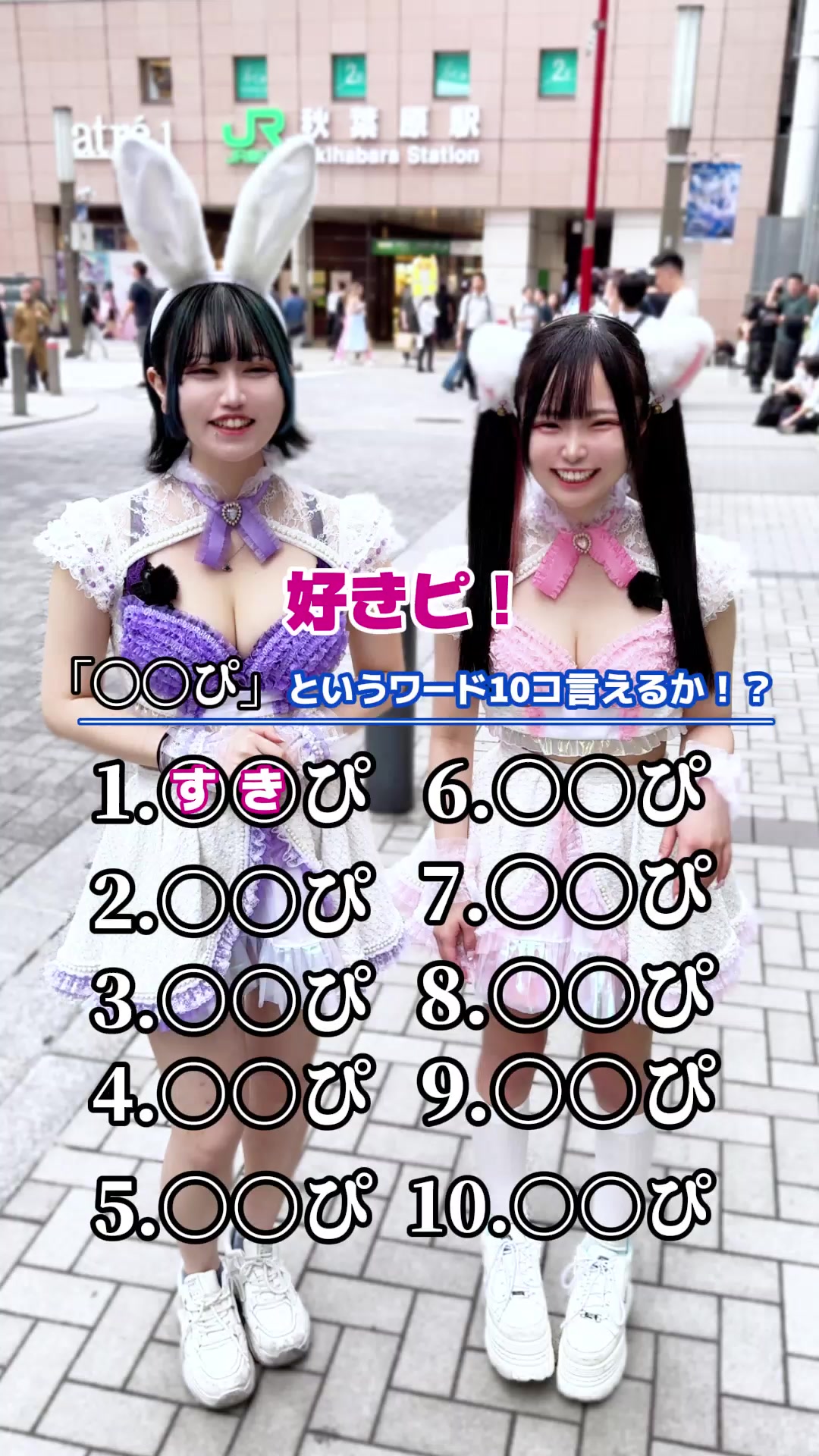 Cafe&Bar コンカフェランド ホットニュース 203641