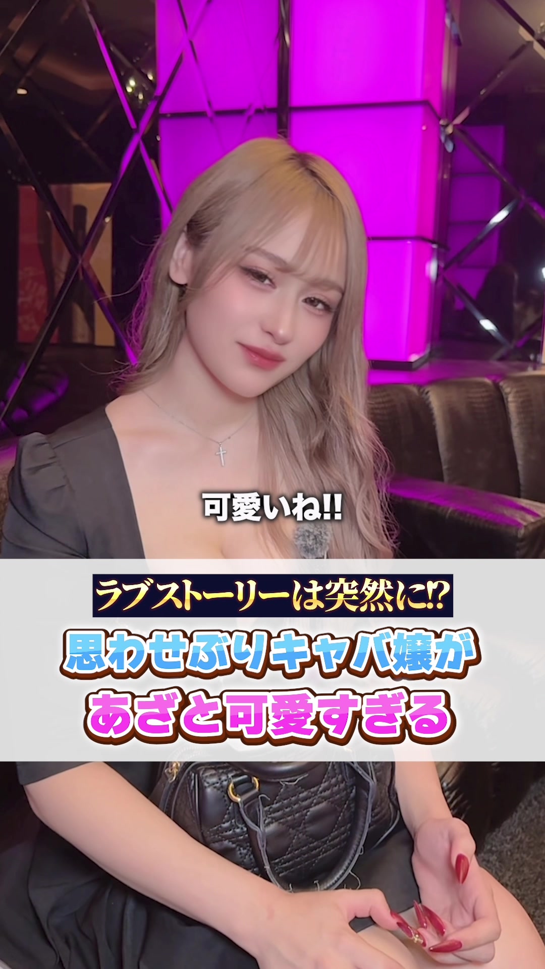 CLUB CHATEAU ホットニュース 203650