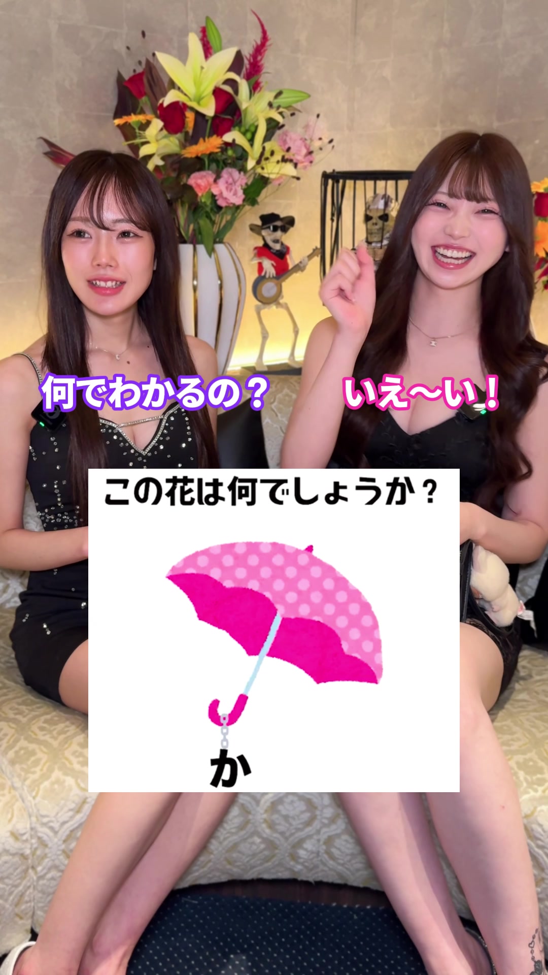 FOURTY FIVE ホットニュース 203731