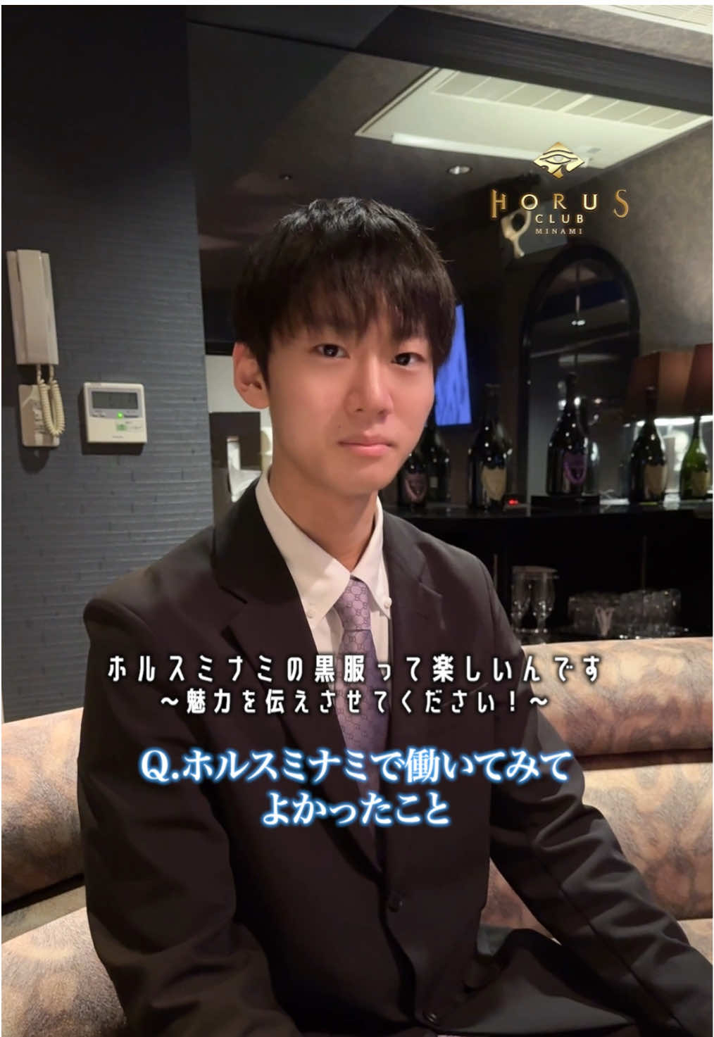 CLUB HORUS MINAMI ホットニュース 203746