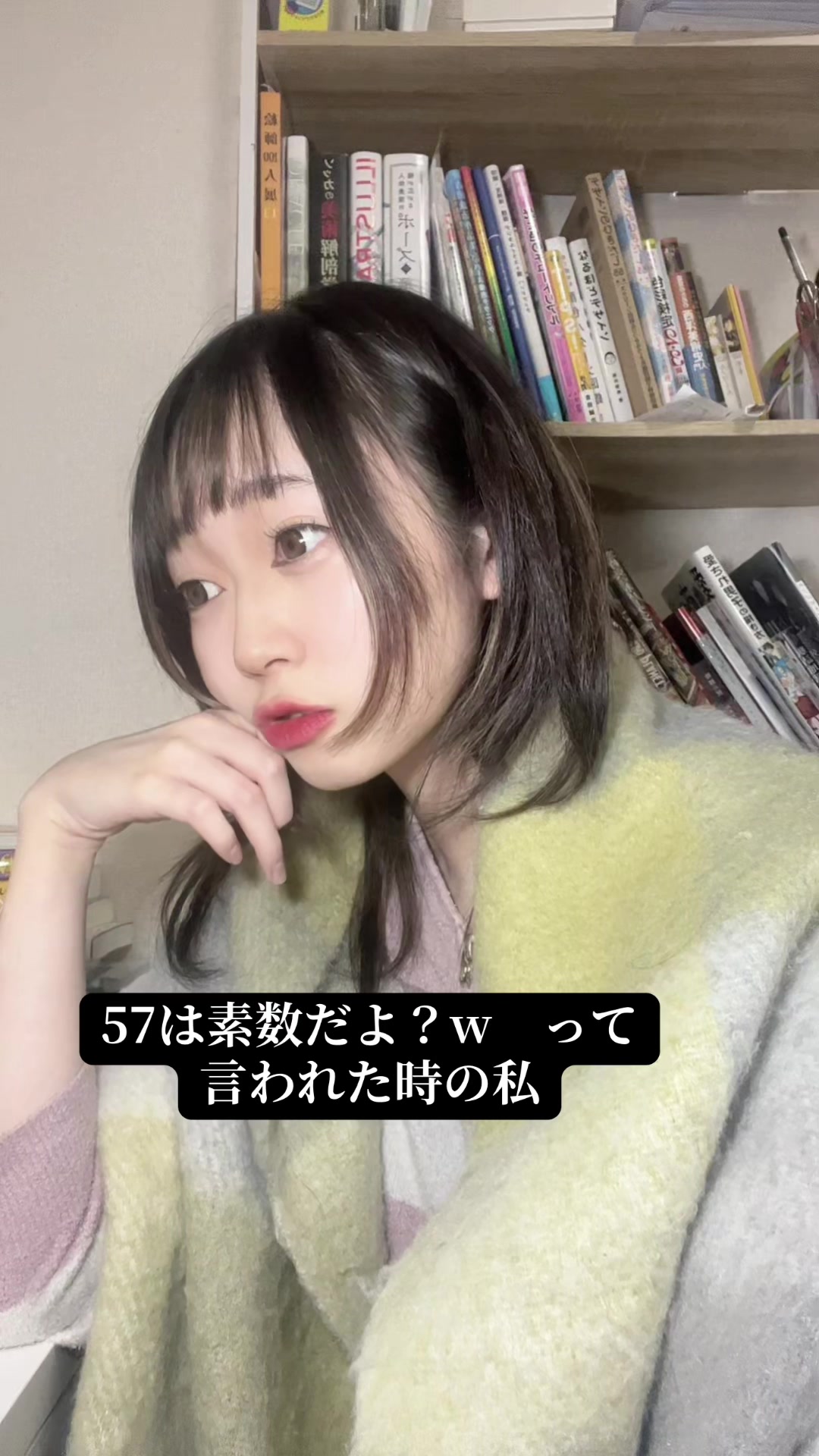 美人茶屋日記1507104