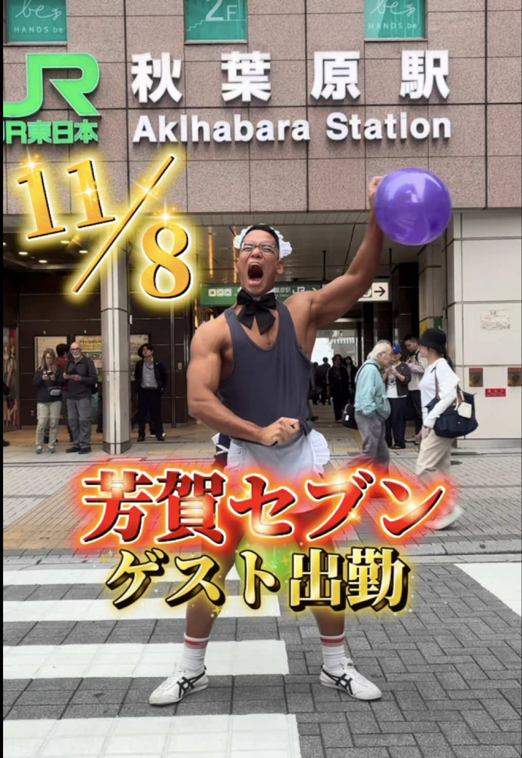 Cafe&Bar コンカフェランド ホットニュース 203844