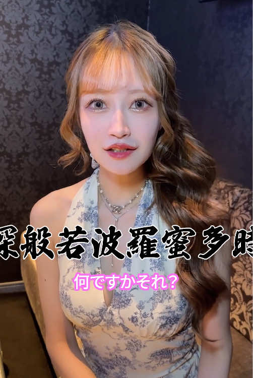 CLUB AMON ホットニュース 203856