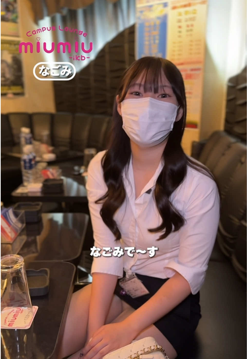 miu-miu ホットニュース 203917