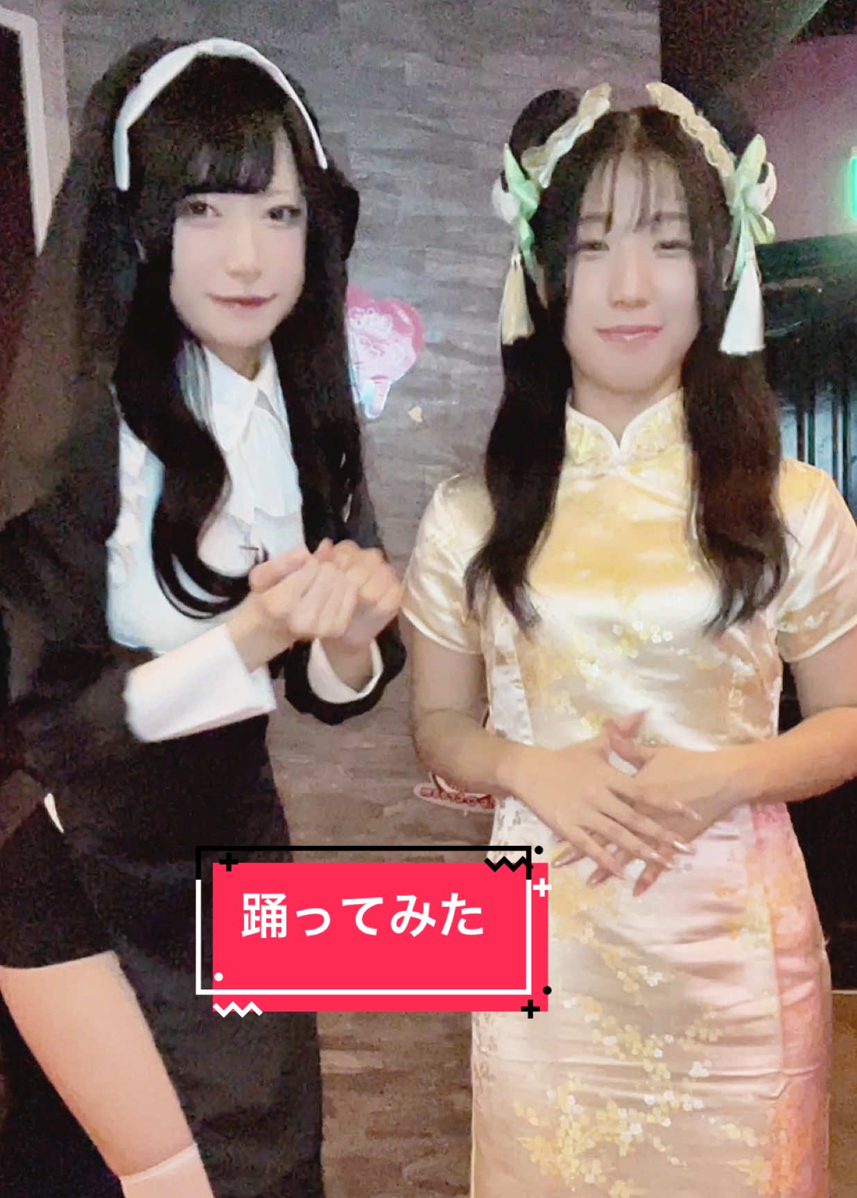 Cafe&Bar Lip Cream ホットニュース 203940