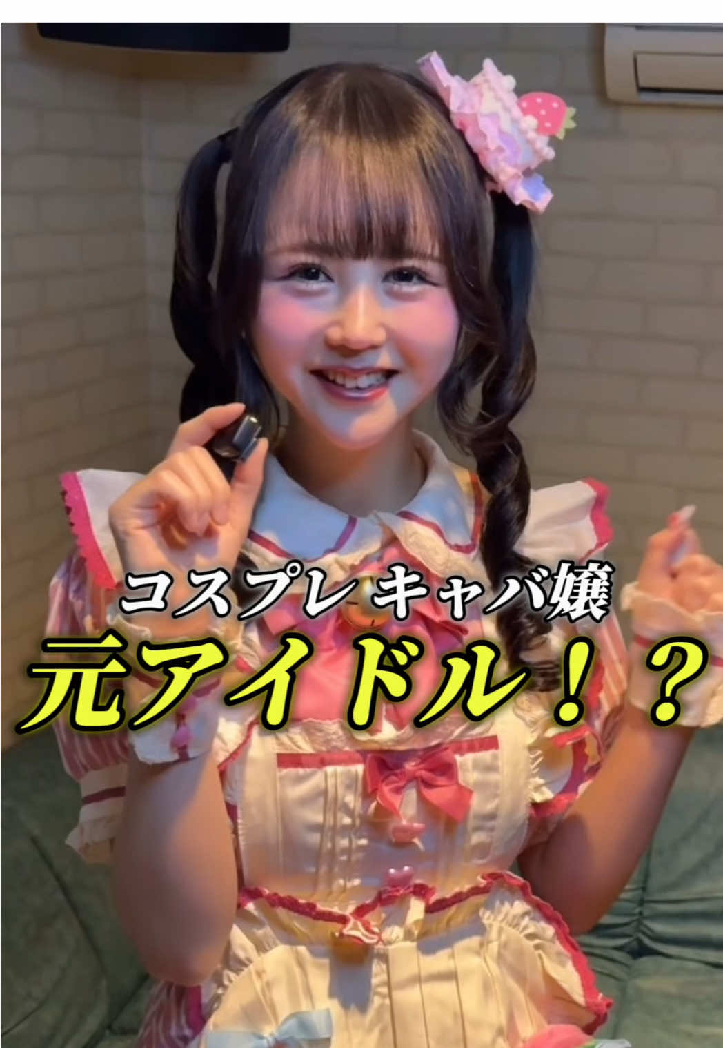 UP's ホットニュース 204012