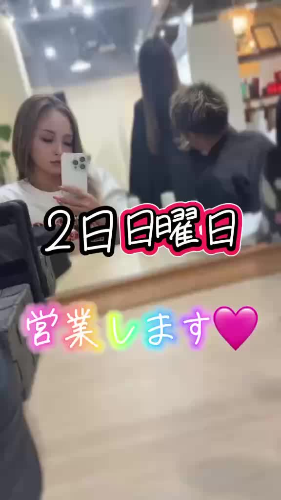 Lounge 川 -SEN- ホットニュース 204021