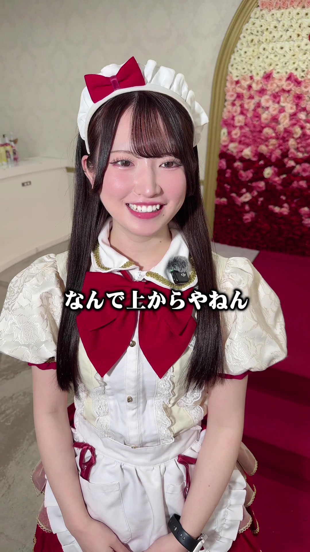 OVERTURE ホットニュース 204101