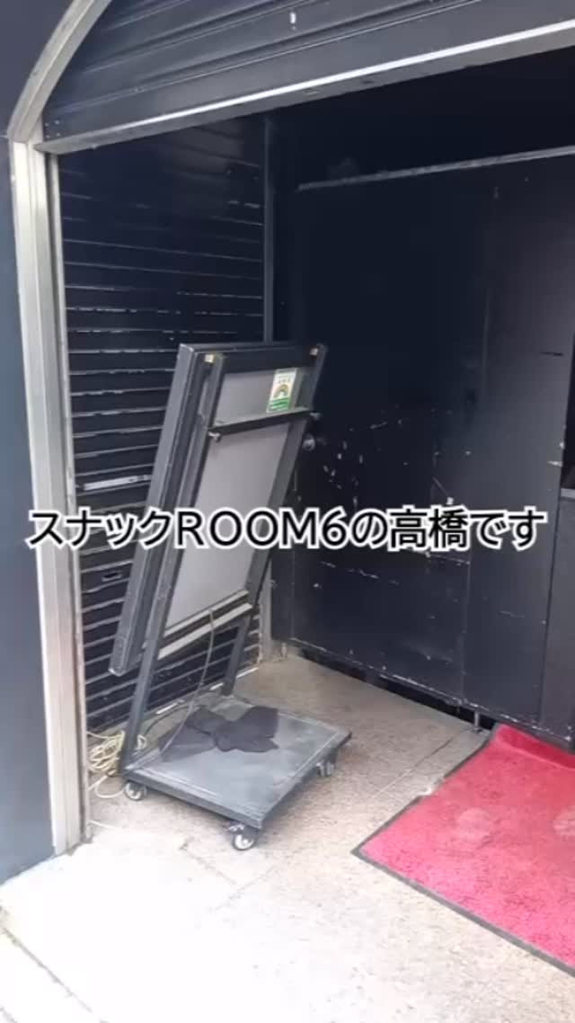 Farao ホットニュース 204108