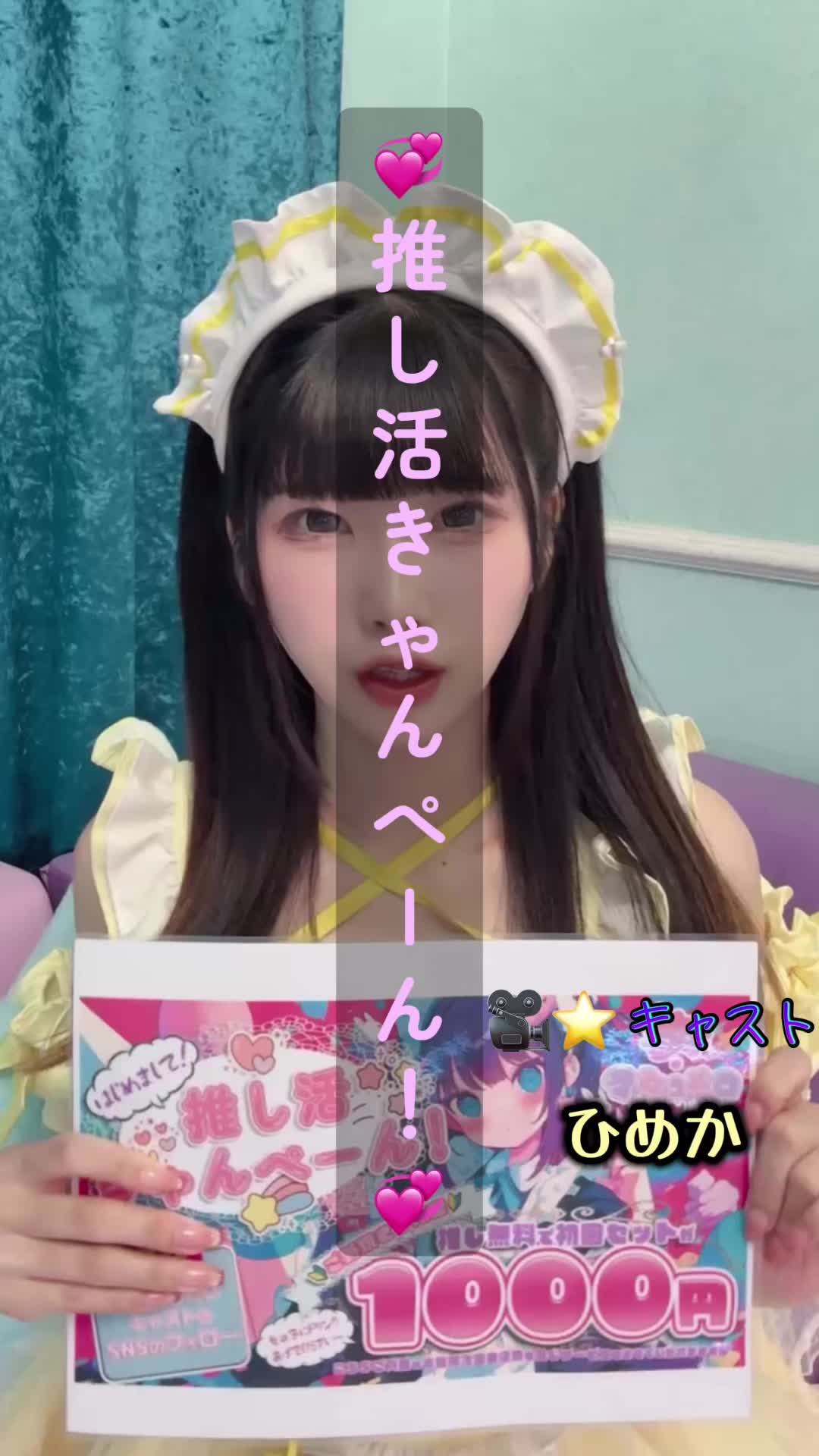 マシュメロ ホットニュース 204174