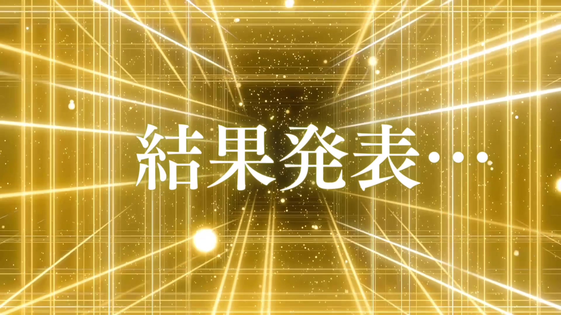 メイドカフェRA ぱんだぱすぽーと ホットニュース 204201