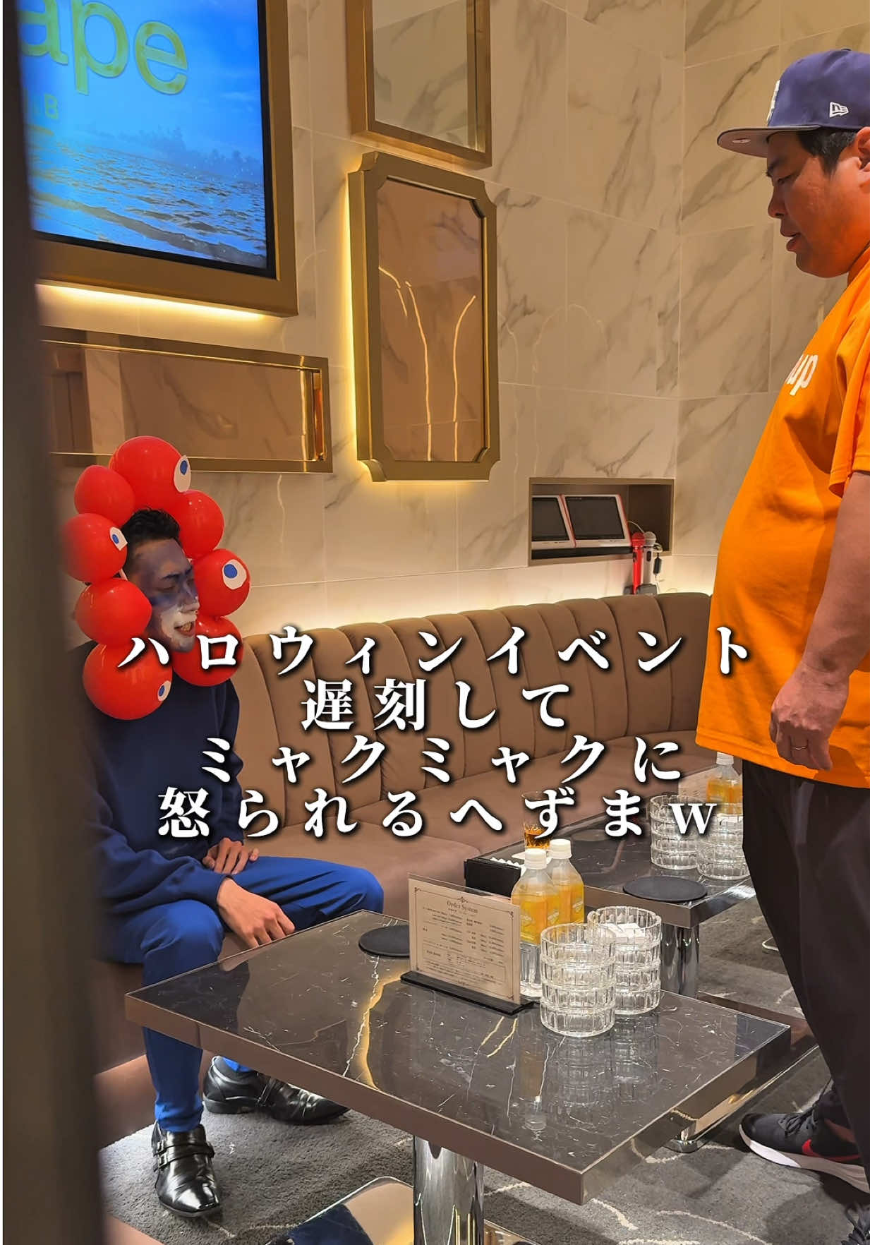 escape ホットニュース 204203