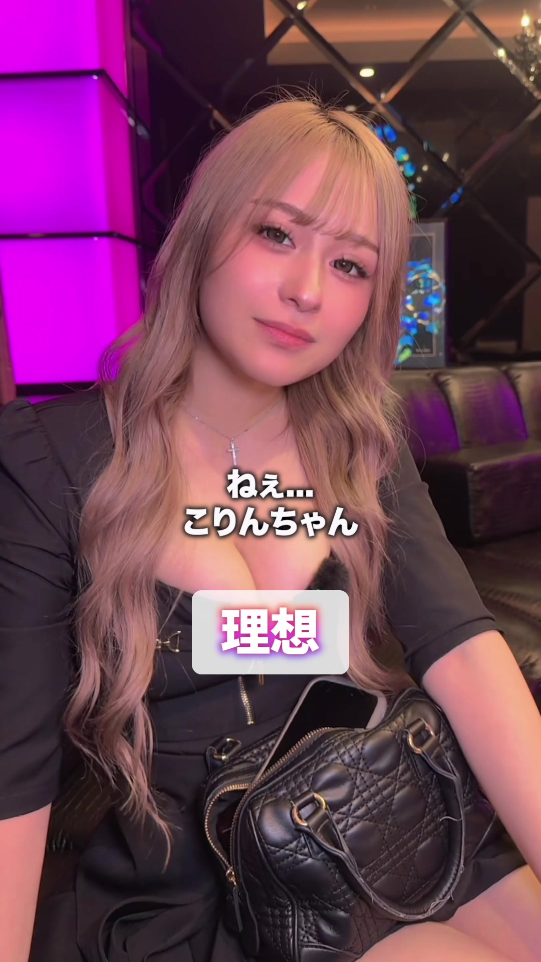 CLUB CHATEAU ホットニュース 204219