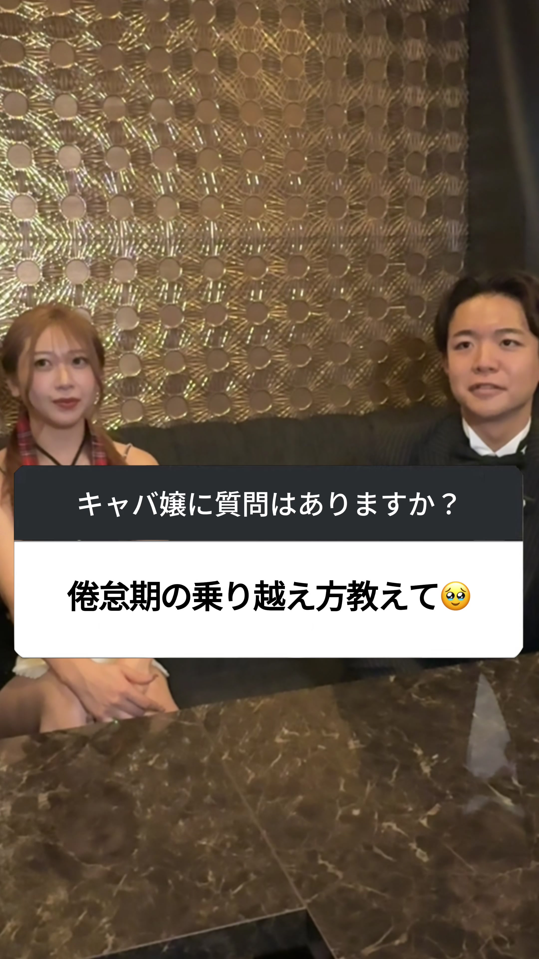 CLUB BELLUS ISESAKI ホットニュース 204230