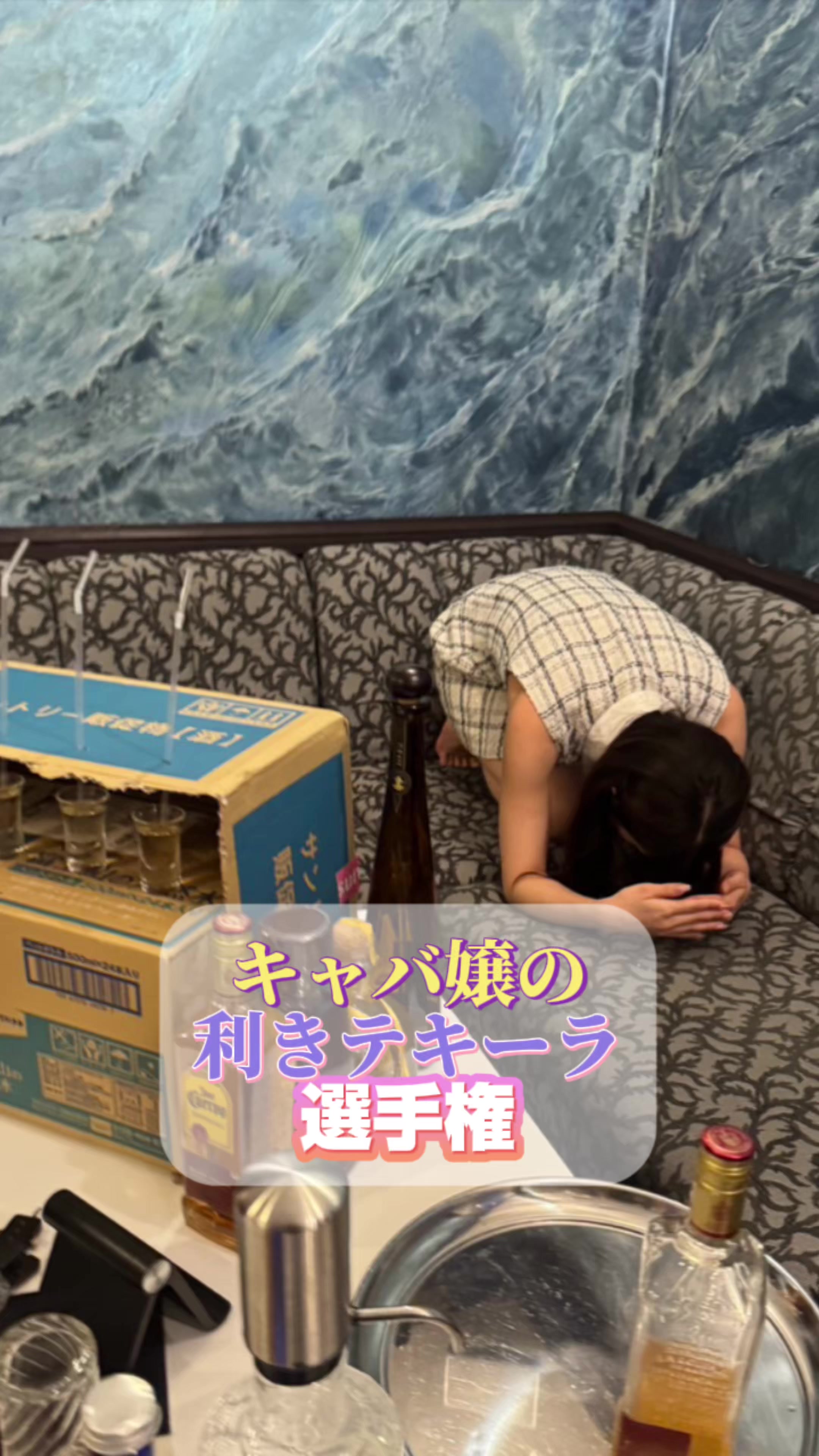 CLUB LA VOGUE ホットニュース 204239