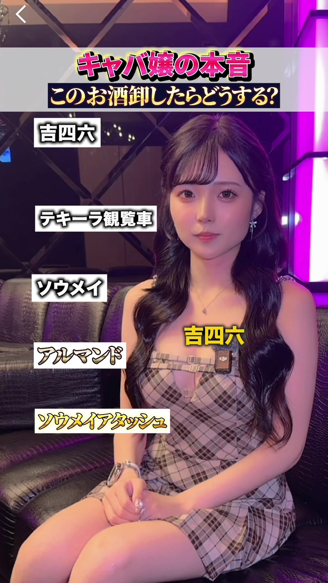 CLUB CHATEAU ホットニュース 204275