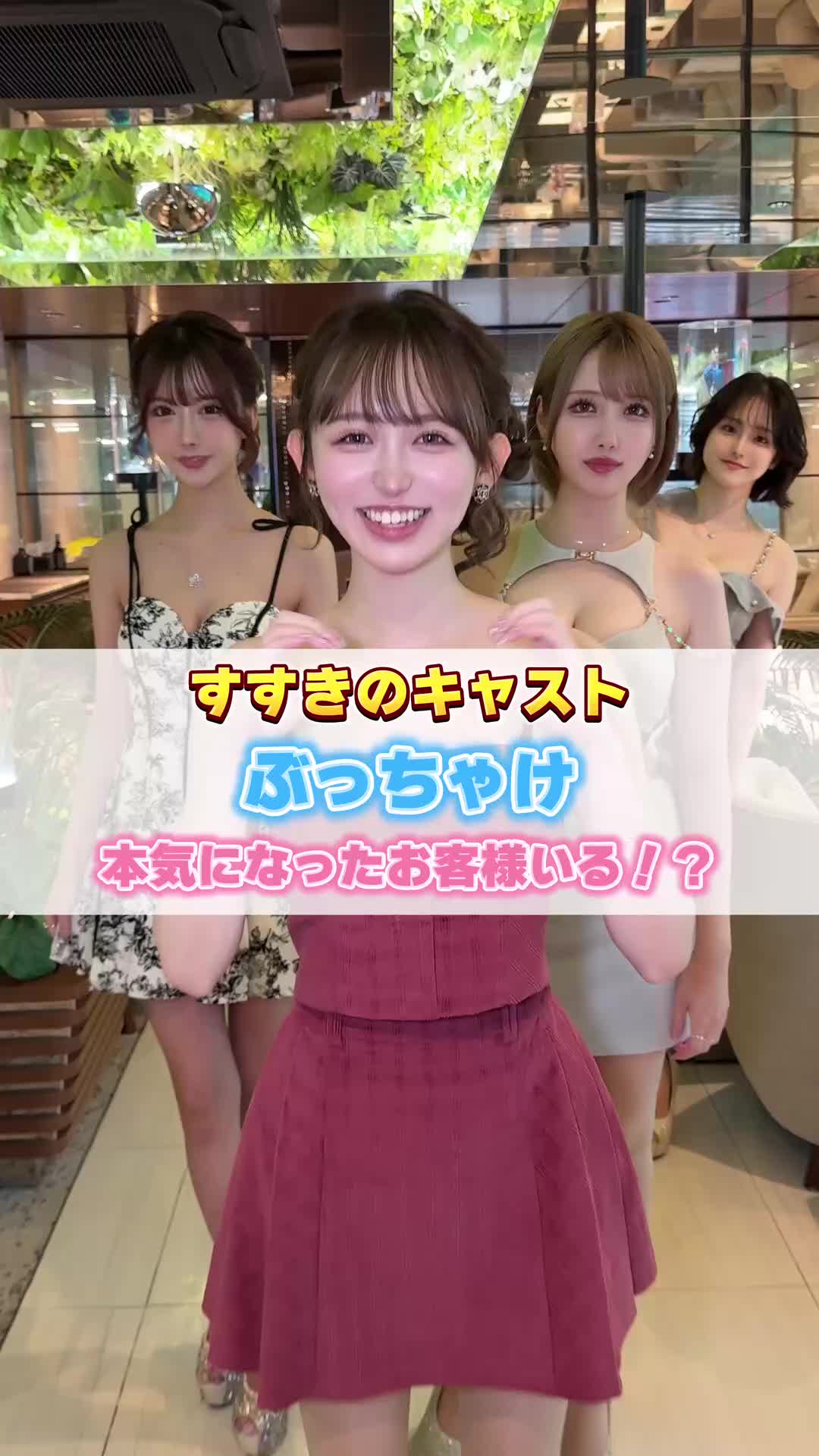 BARCELONA 桃李 ホットニュース 204286