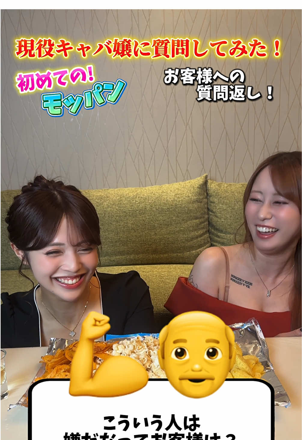 CLUB LUVION ホットニュース 204287