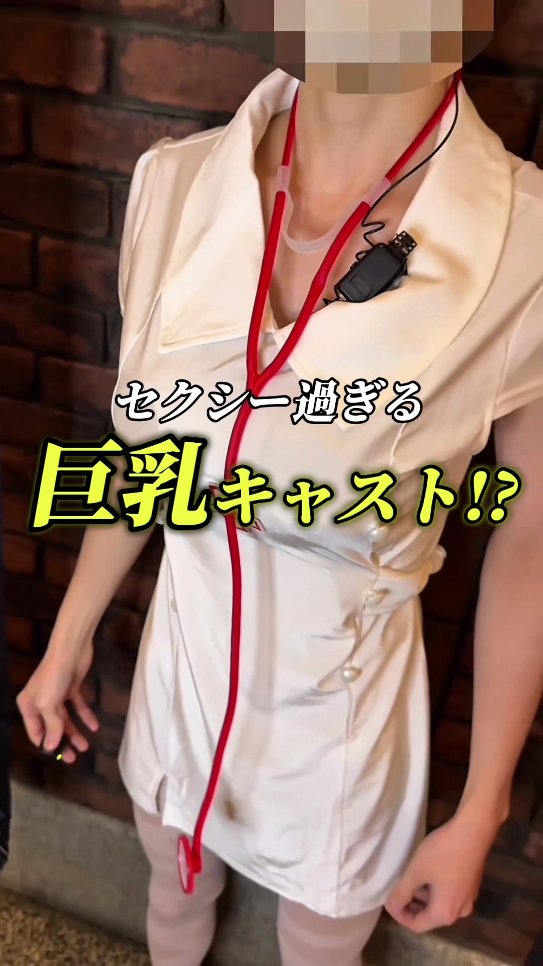 UP's ホットニュース 204480