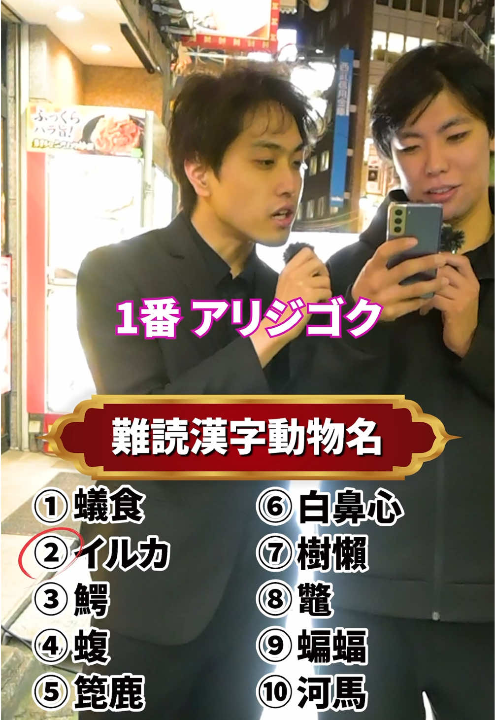 TNC ホットニュース 204483