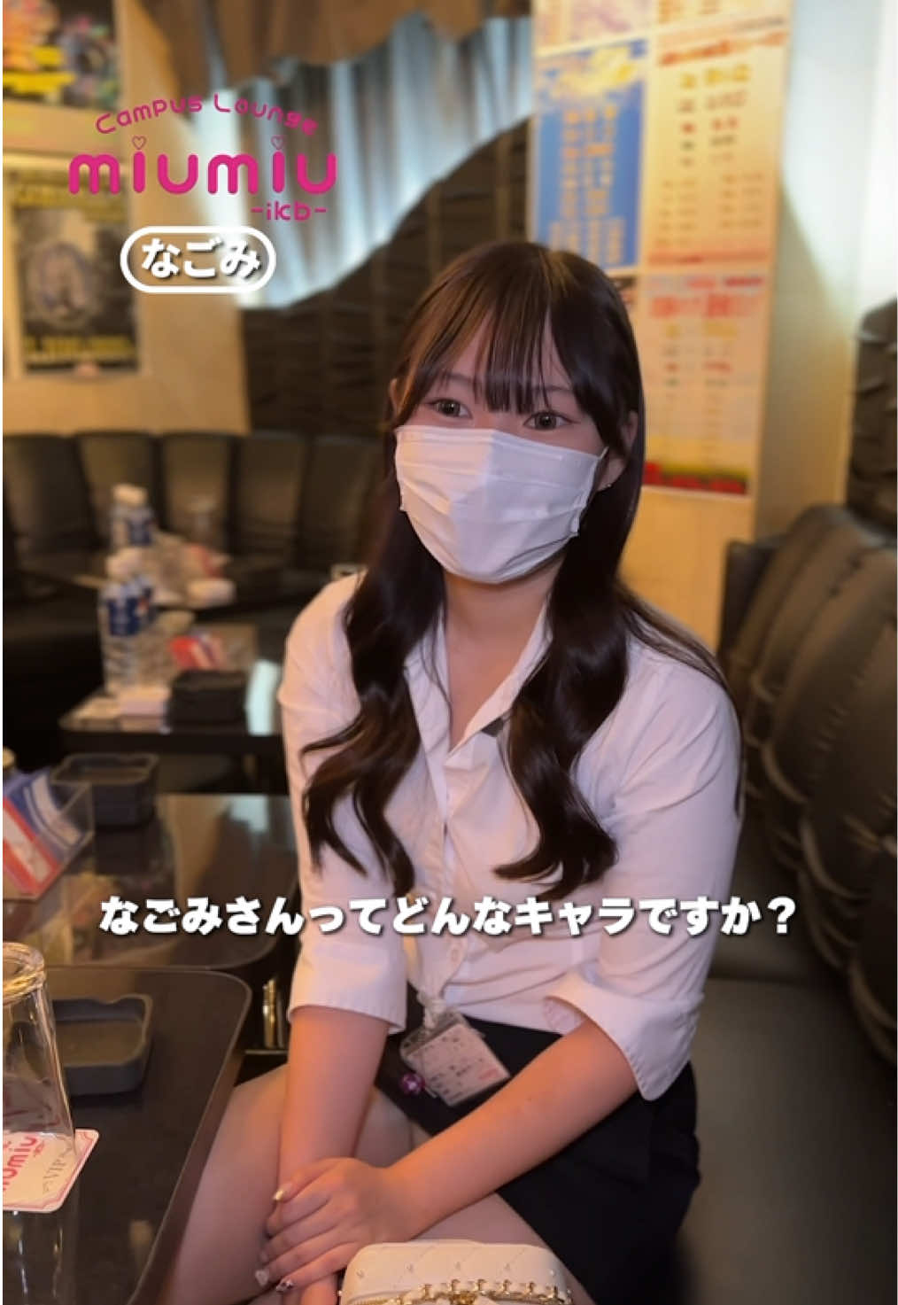 miu-miu ホットニュース 204485