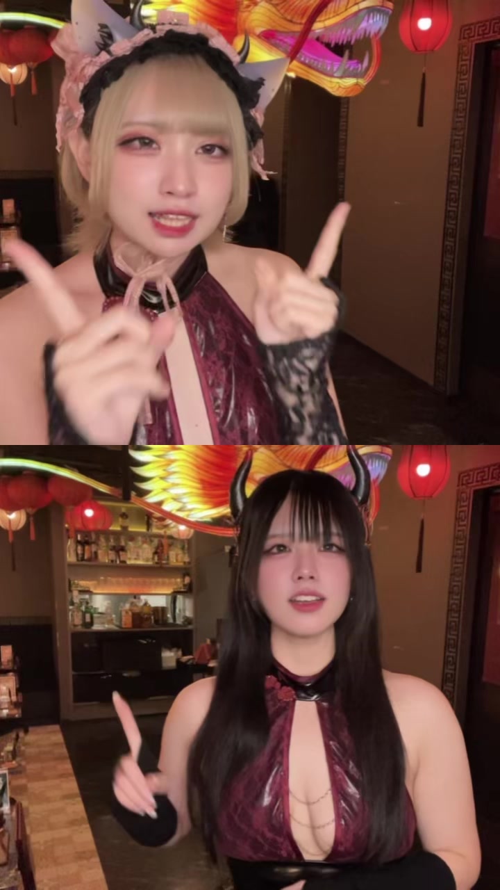 龍幻酒家 ホットニュース 204566