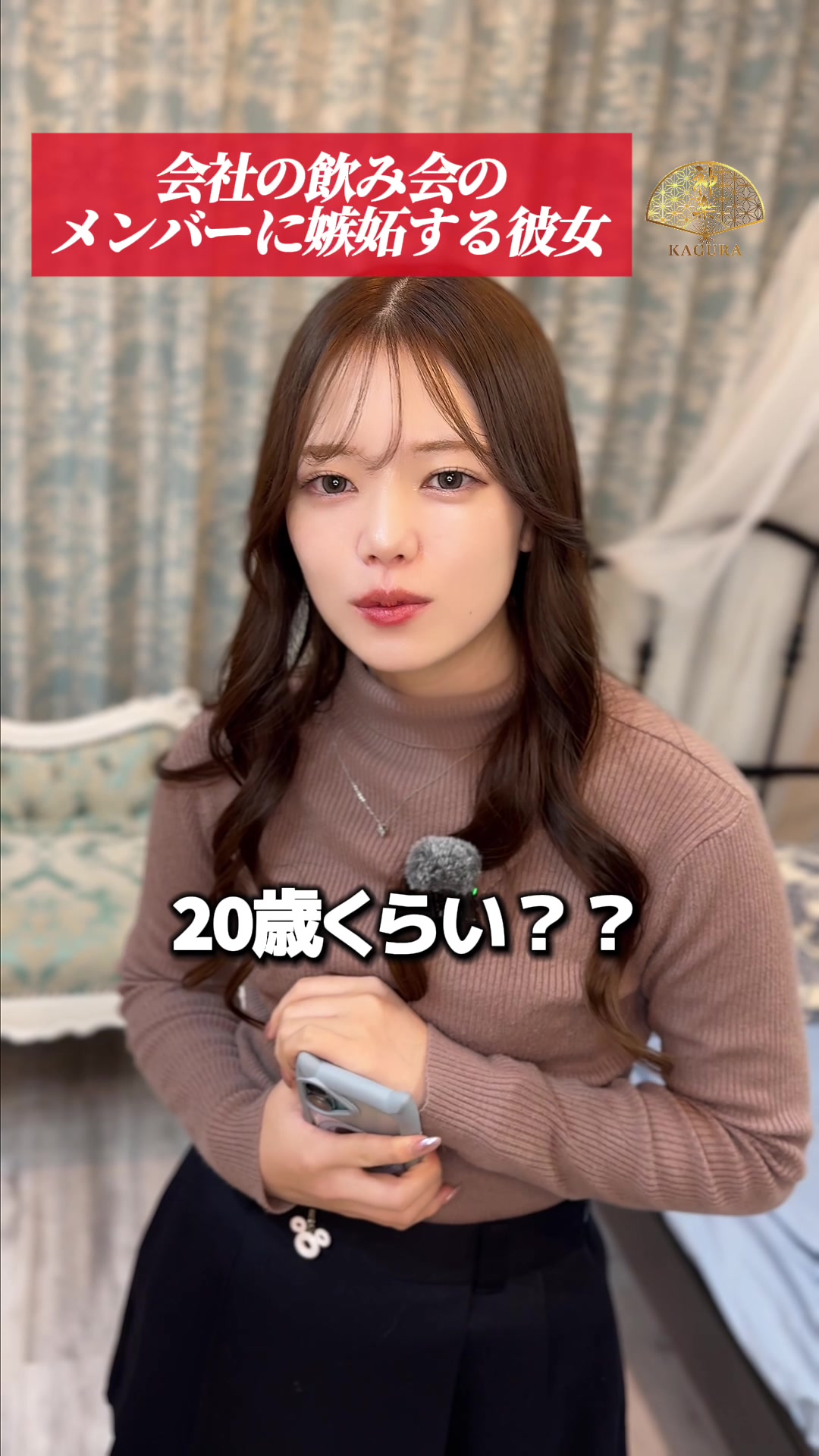 神楽 ホットニュース 204576