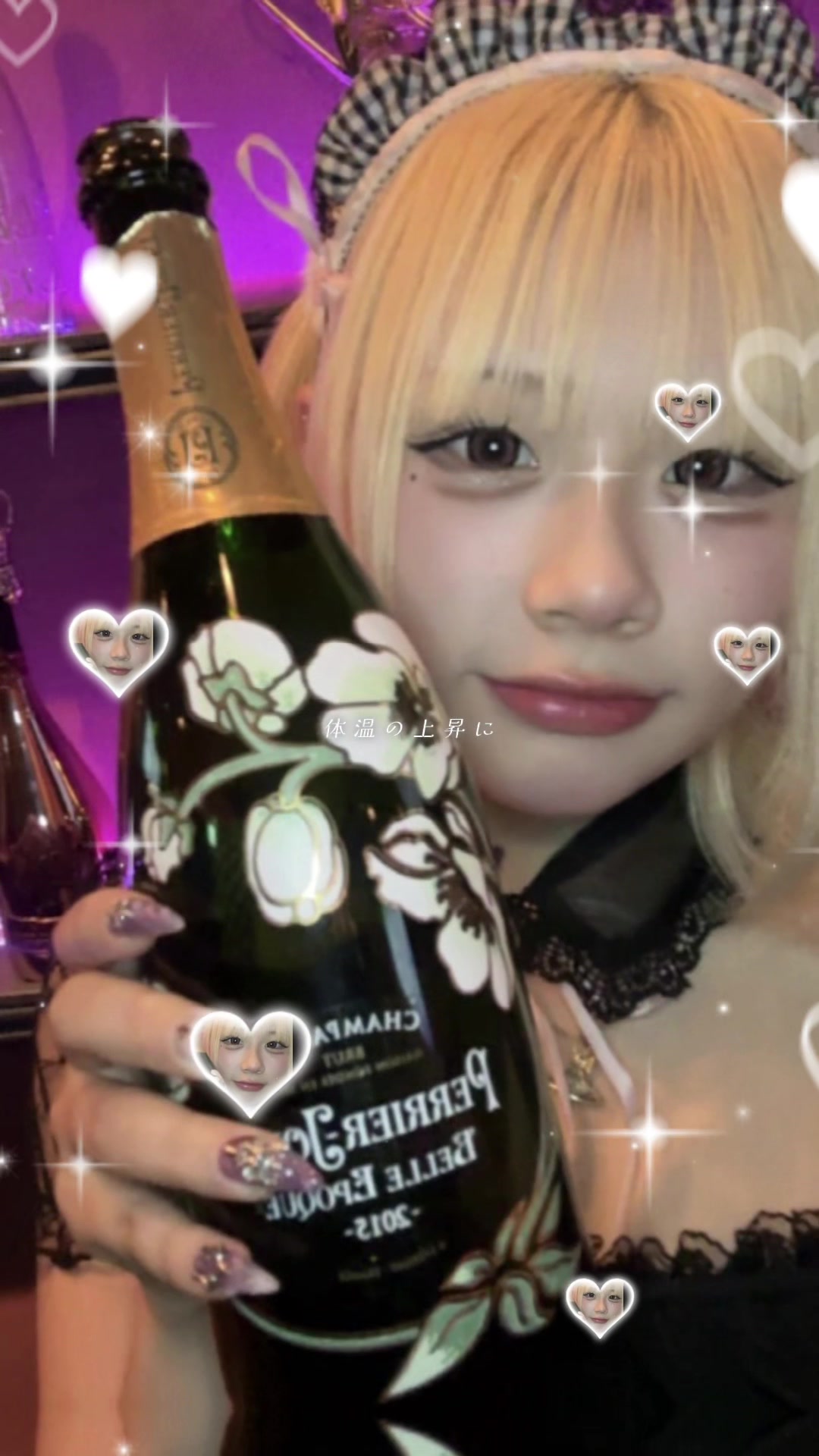 Cafe&Bar Lip Cream ホットニュース 204742