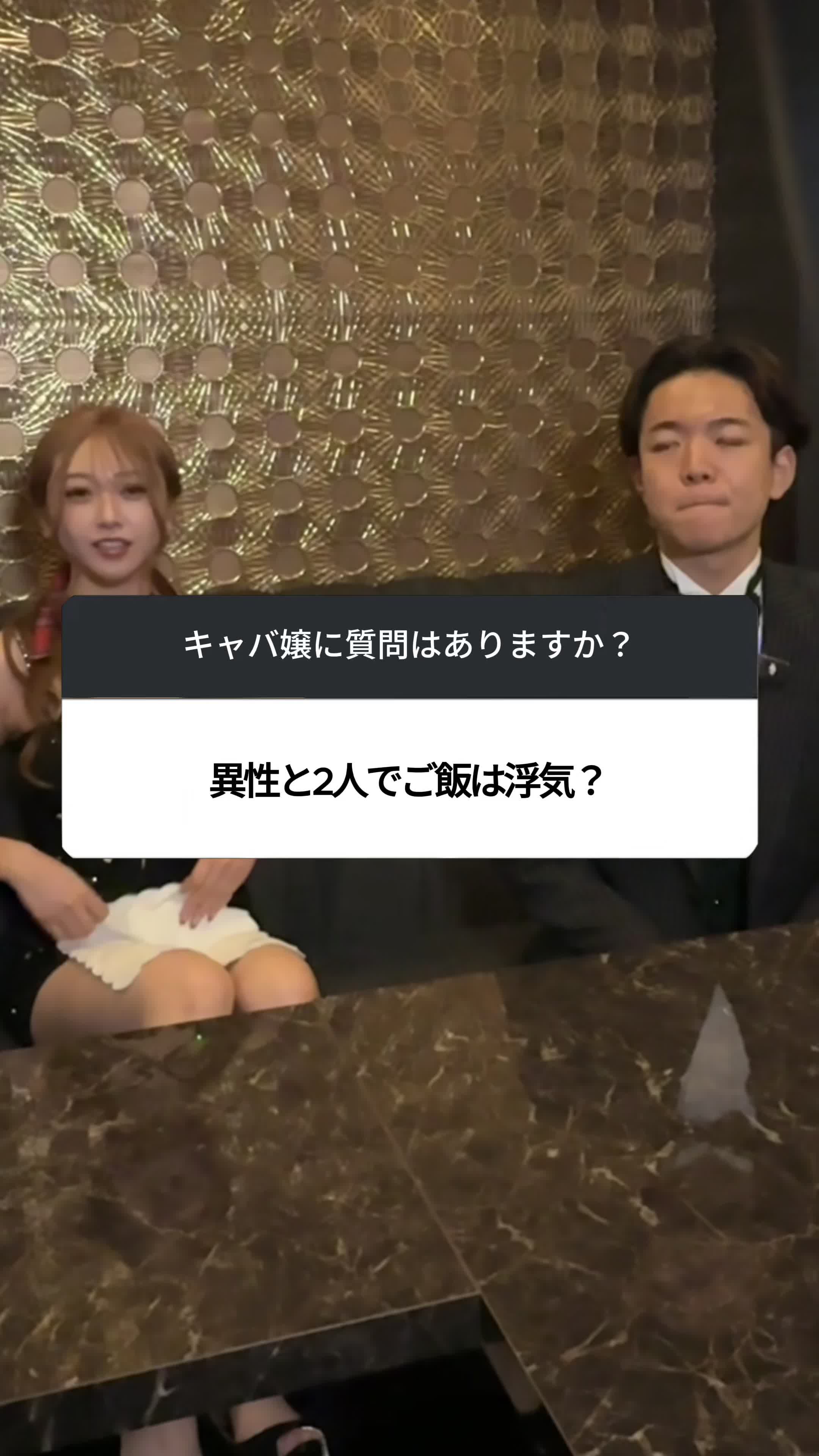 CLUB BELLUS ISESAKI ホットニュース 204773