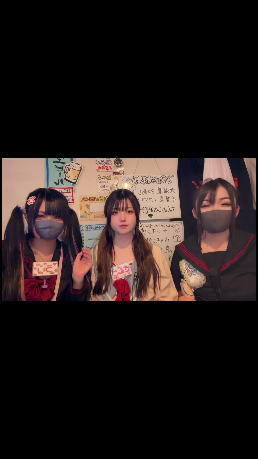 Concept BAR Revolution ホットニュース 204880