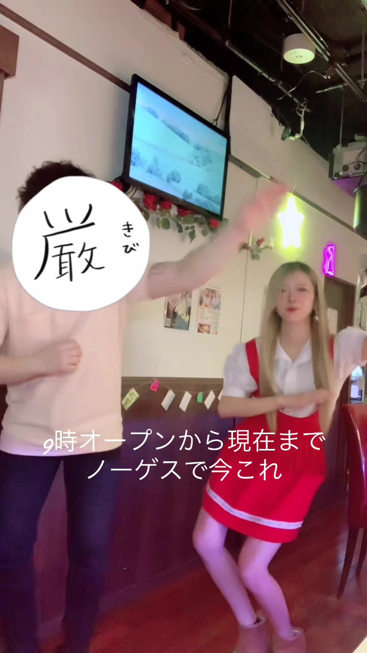 Anokoro Memories ホットニュース 204883