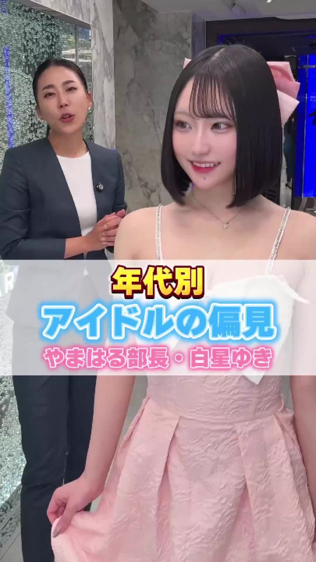 BARCELONA 桃李 ホットニュース 204892