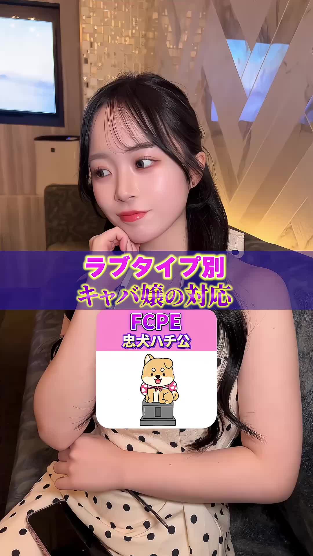 CLUB ECHOES ホットニュース 204894