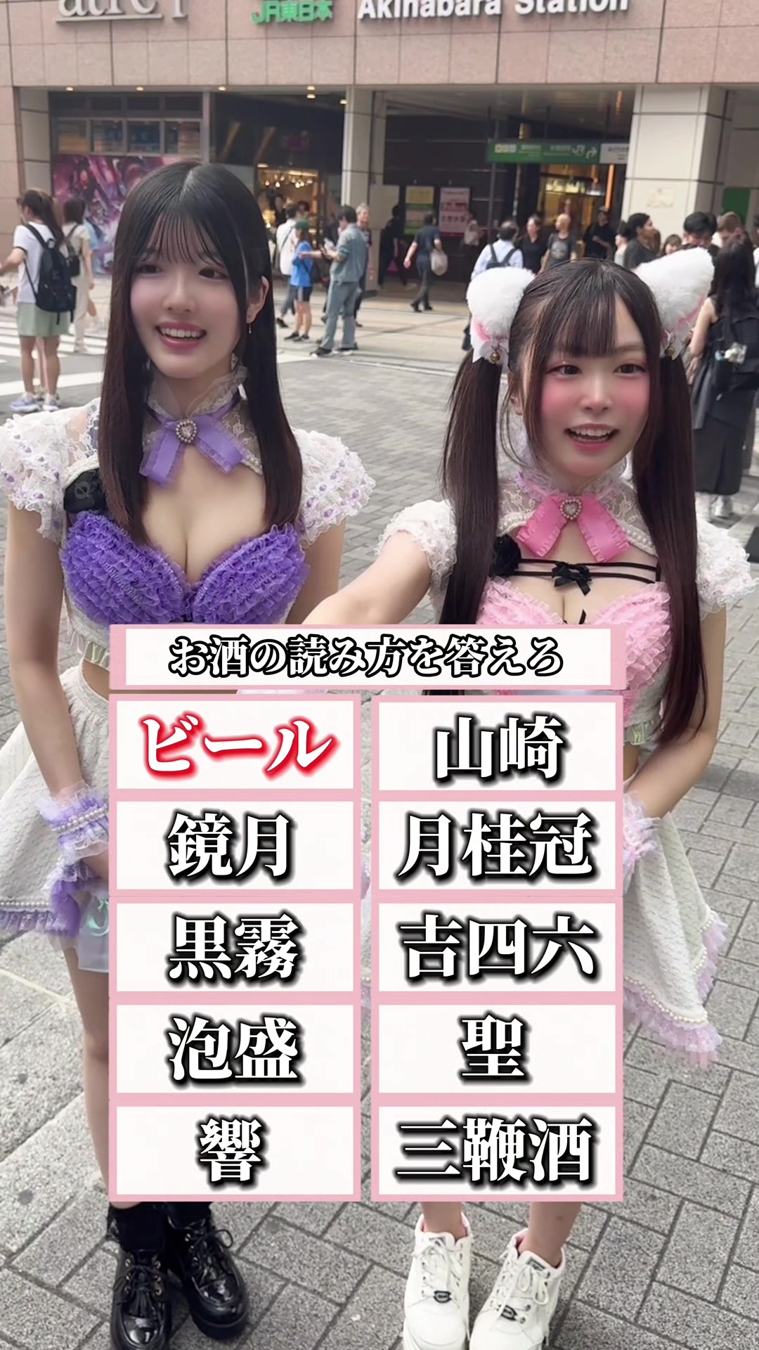 Cafe&Bar コンカフェランド ホットニュース 204984