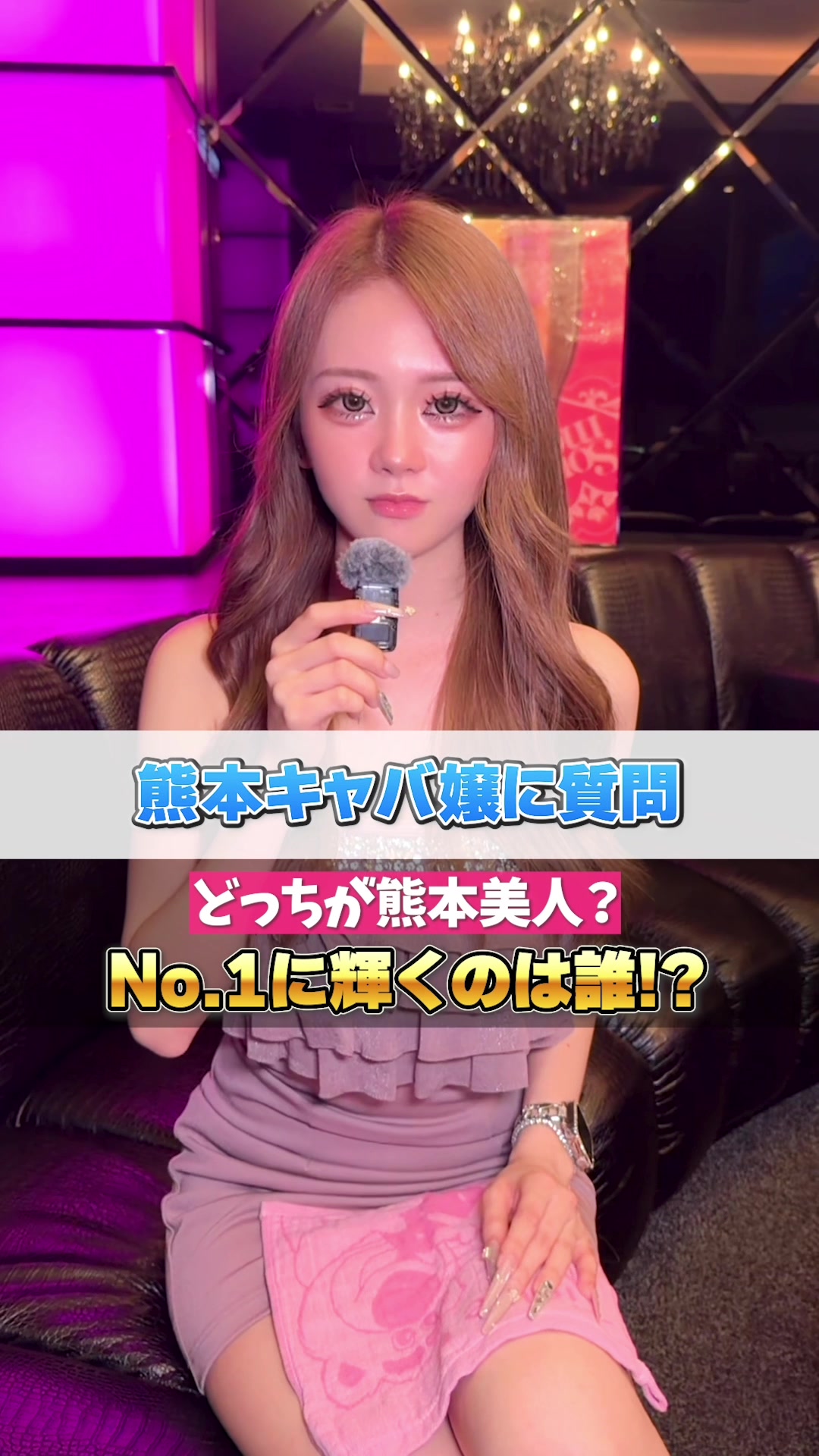 CLUB CHATEAU ホットニュース 204985