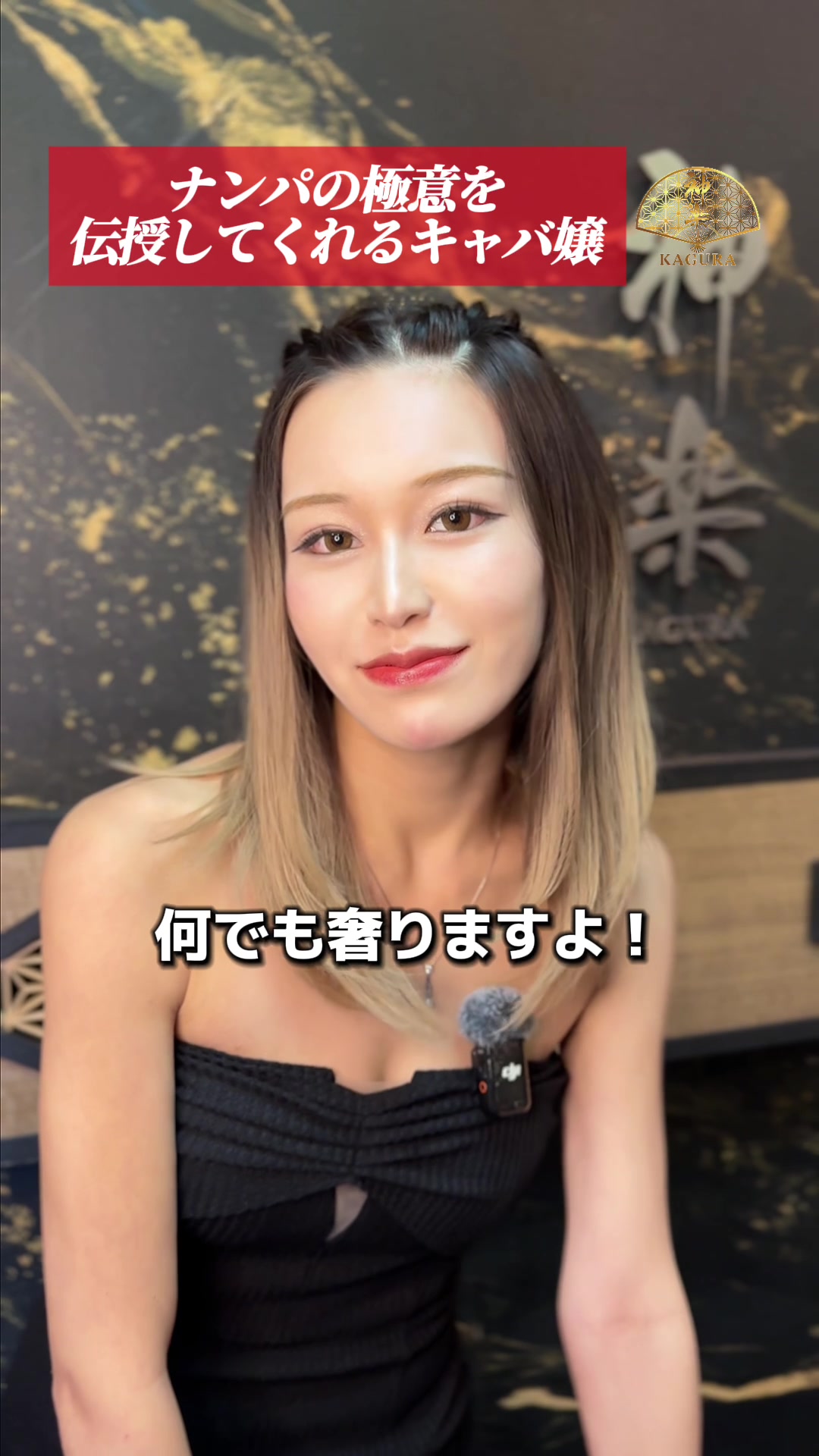 神楽 ホットニュース 204997