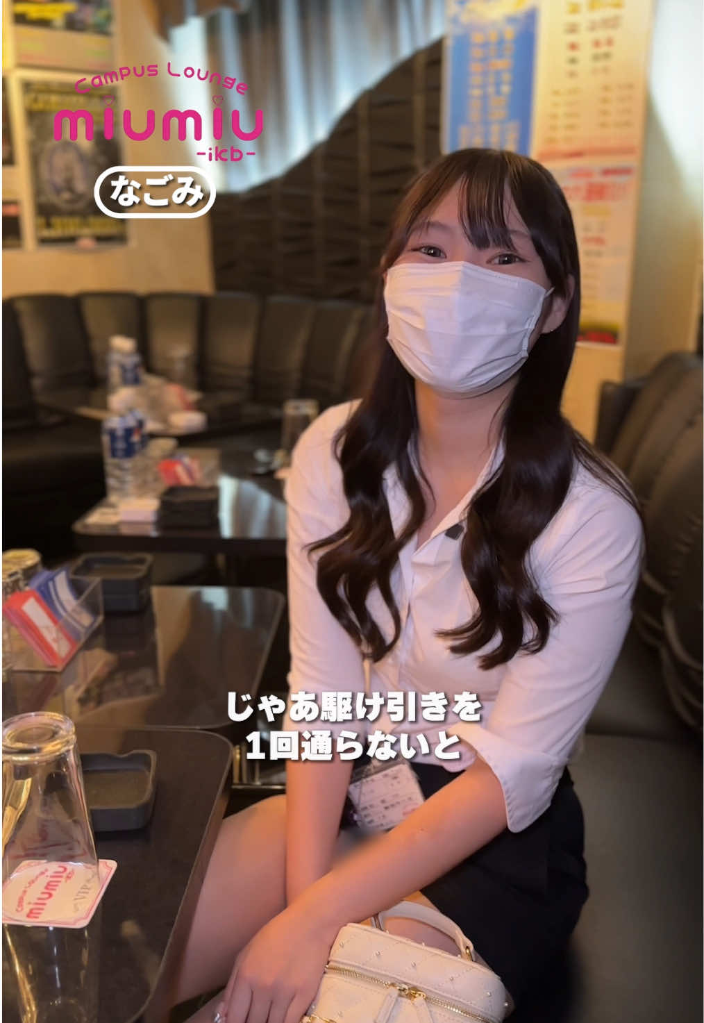 miu-miu ホットニュース 205040