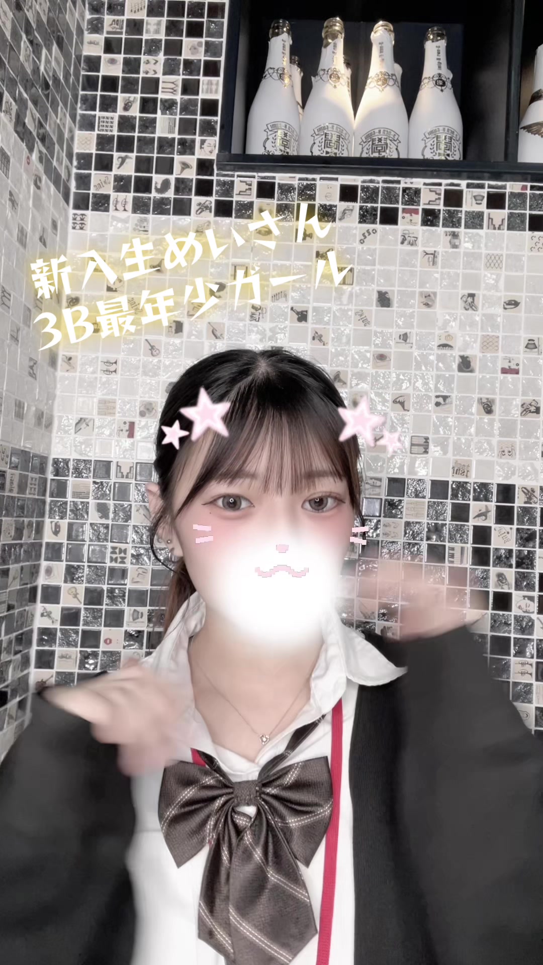 3年B組 ホットニュース 205059