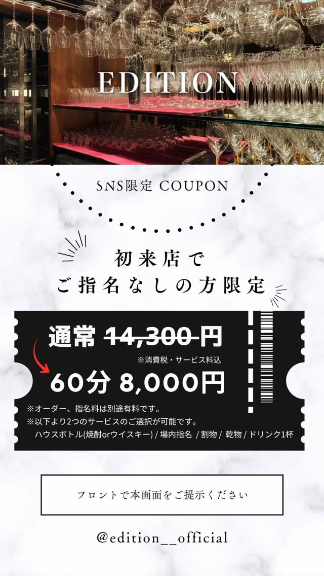 EDITION ホットニュース 205114