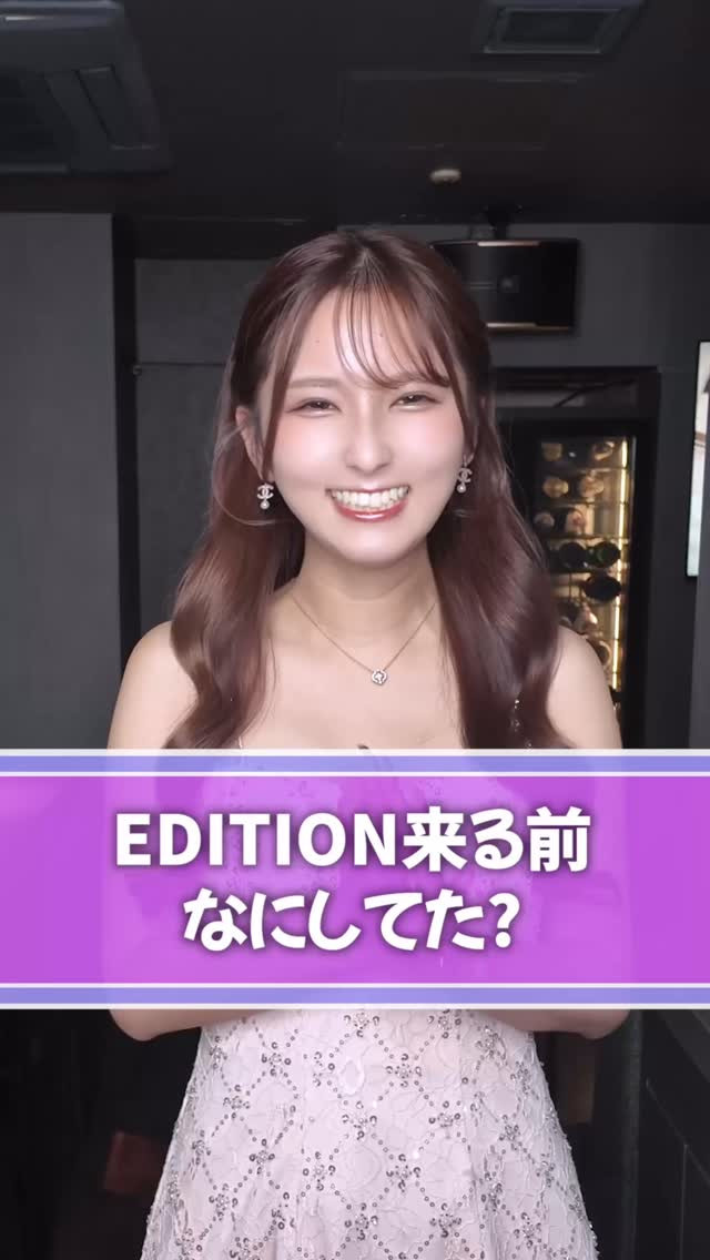 EDITION ホットニュース 205131