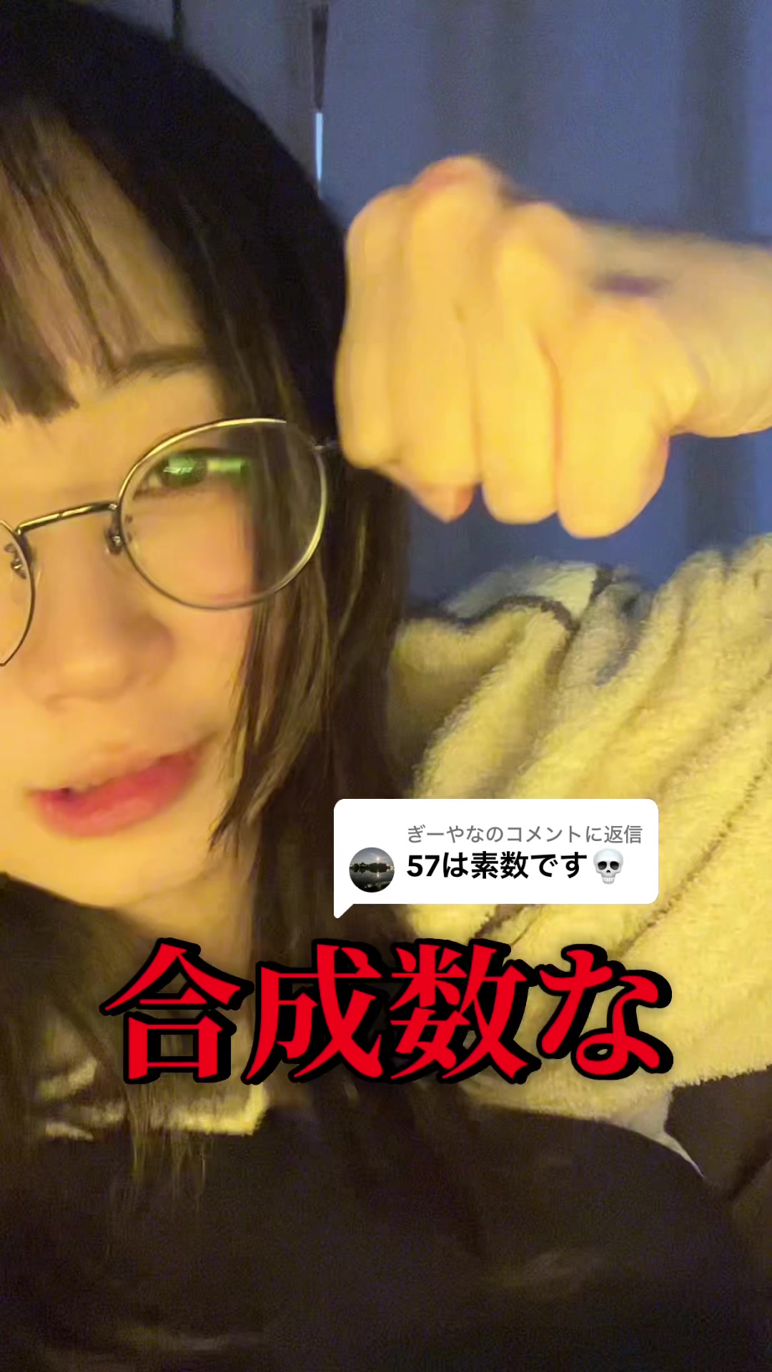 美人茶屋日記1513010