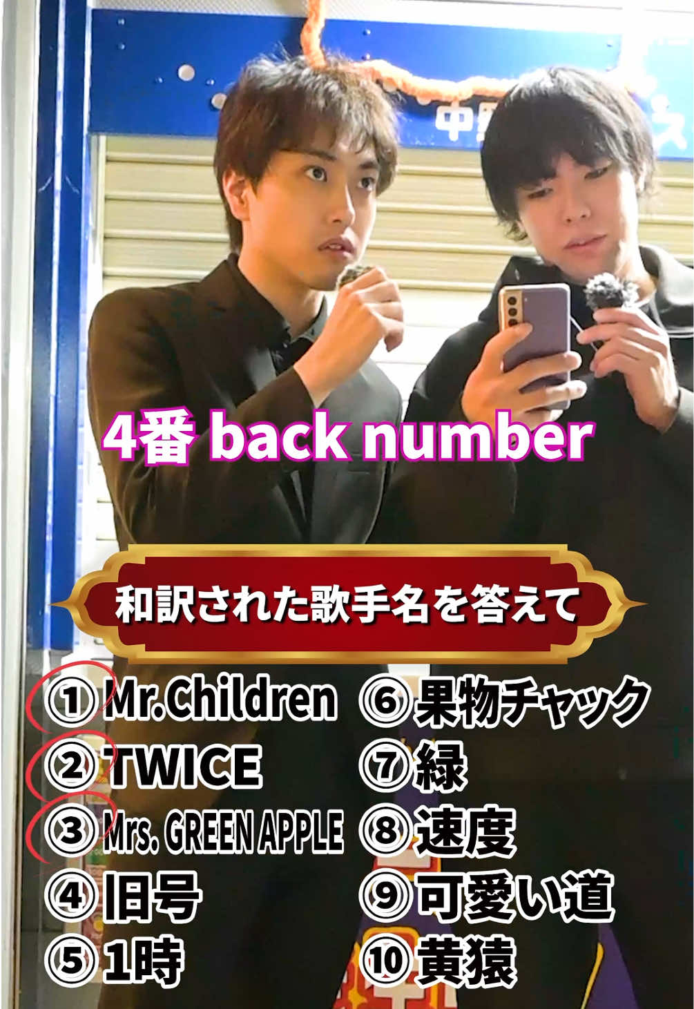 TNC ホットニュース 205156