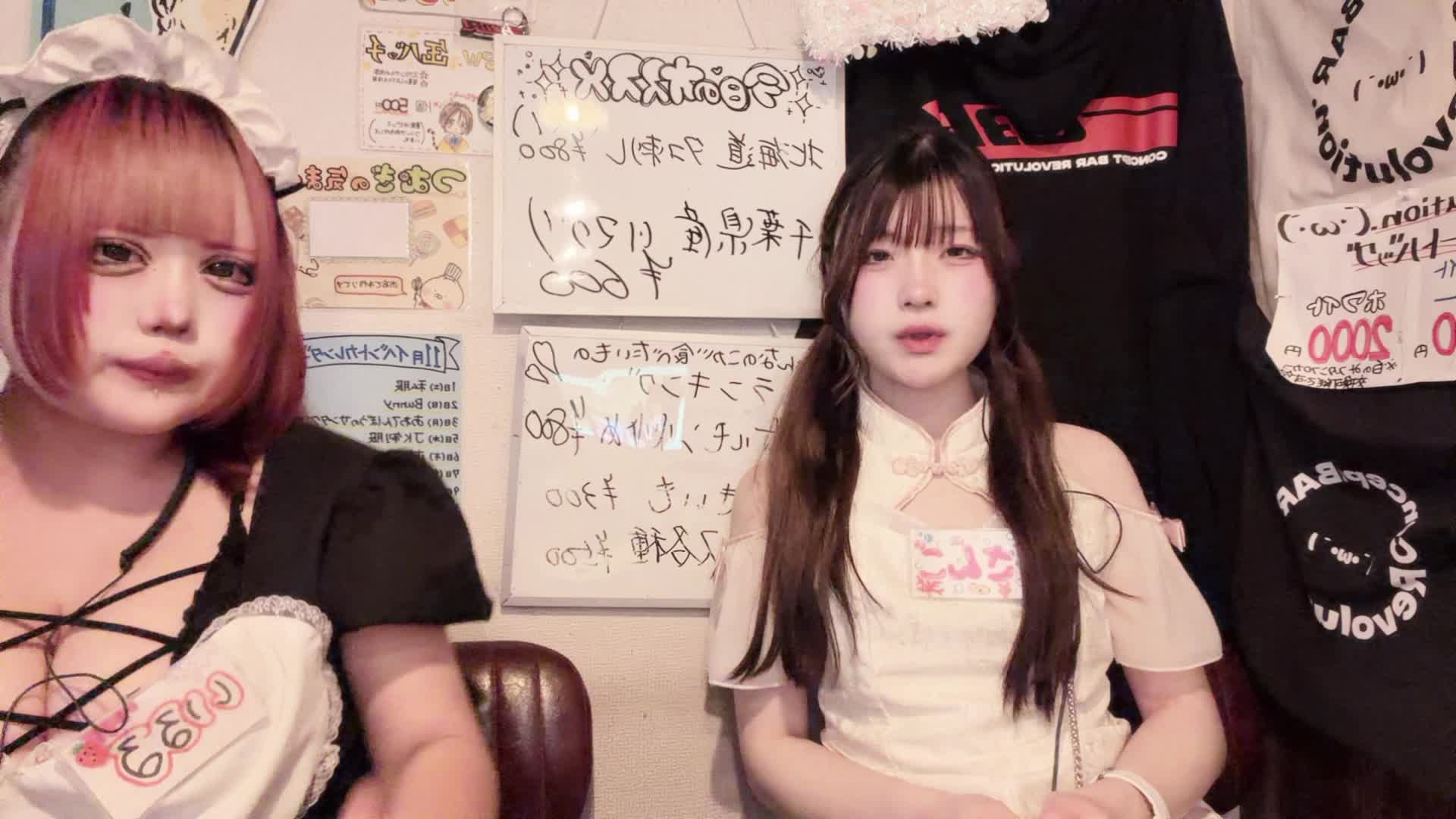 Concept BAR Revolution ホットニュース 205240