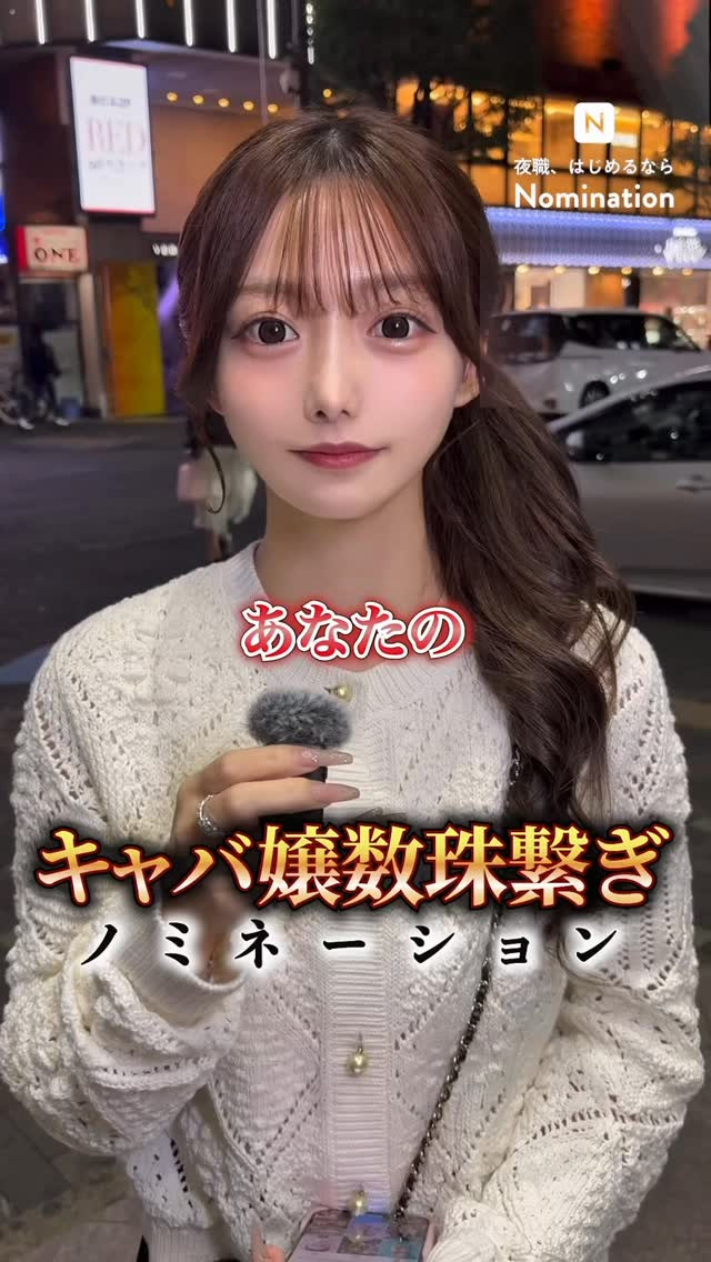 SoloMON ホットニュース 205256