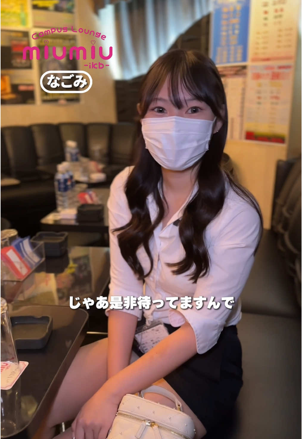 miu-miu ホットニュース 205295