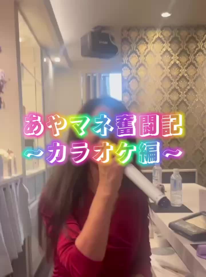 Lounge 川 -SEN- ホットニュース 205297