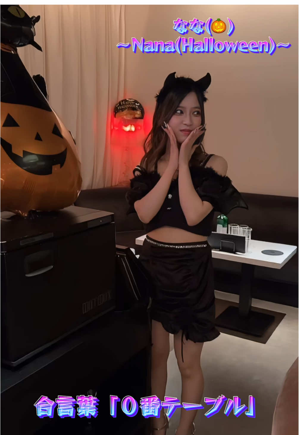 Night Cafe Leger ホットニュース 205301