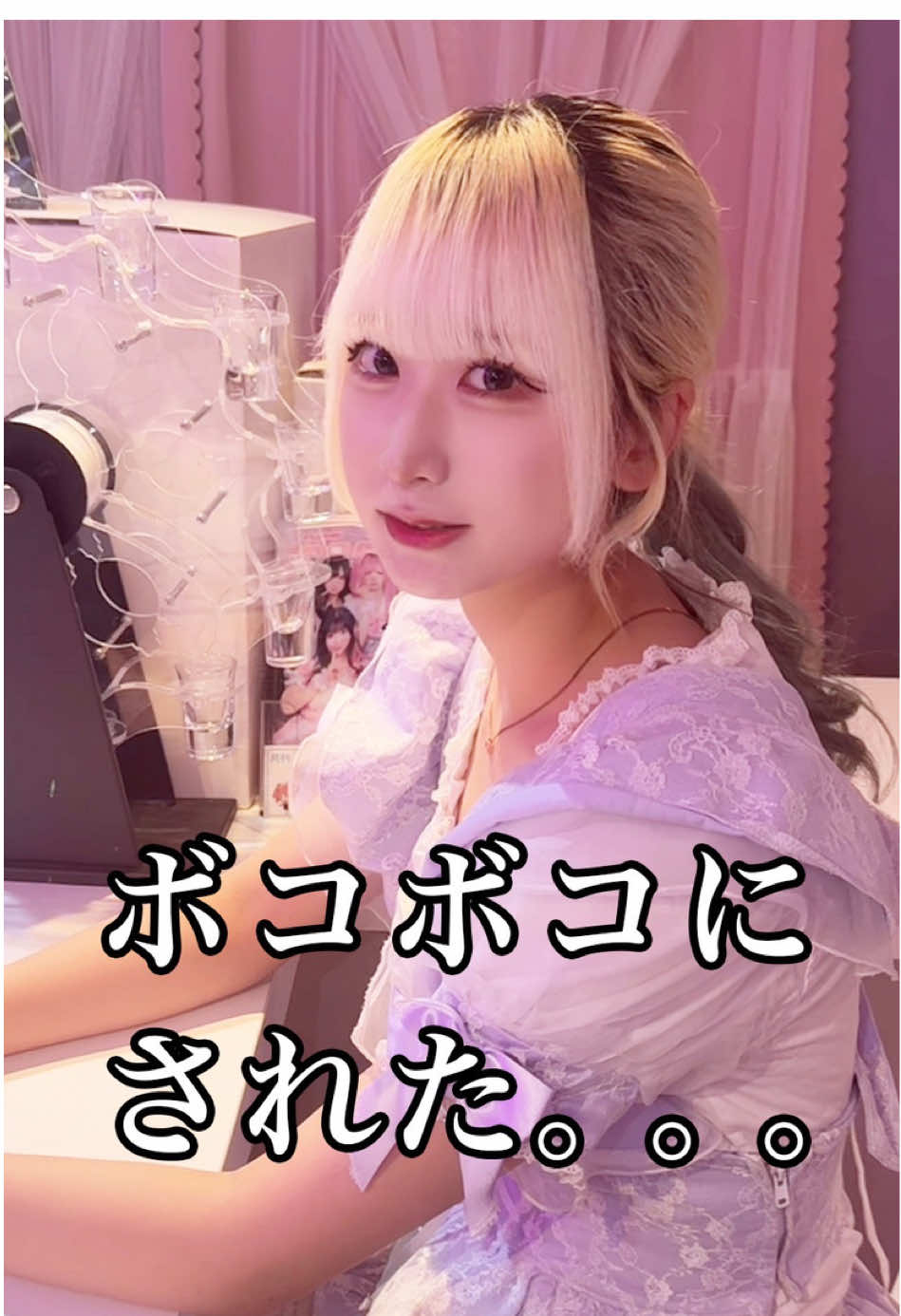 HIGH-SPEC PRINCESS ホットニュース 205354